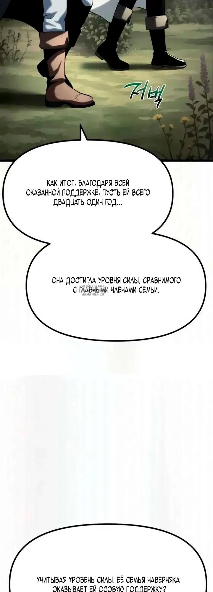 Page 48.000