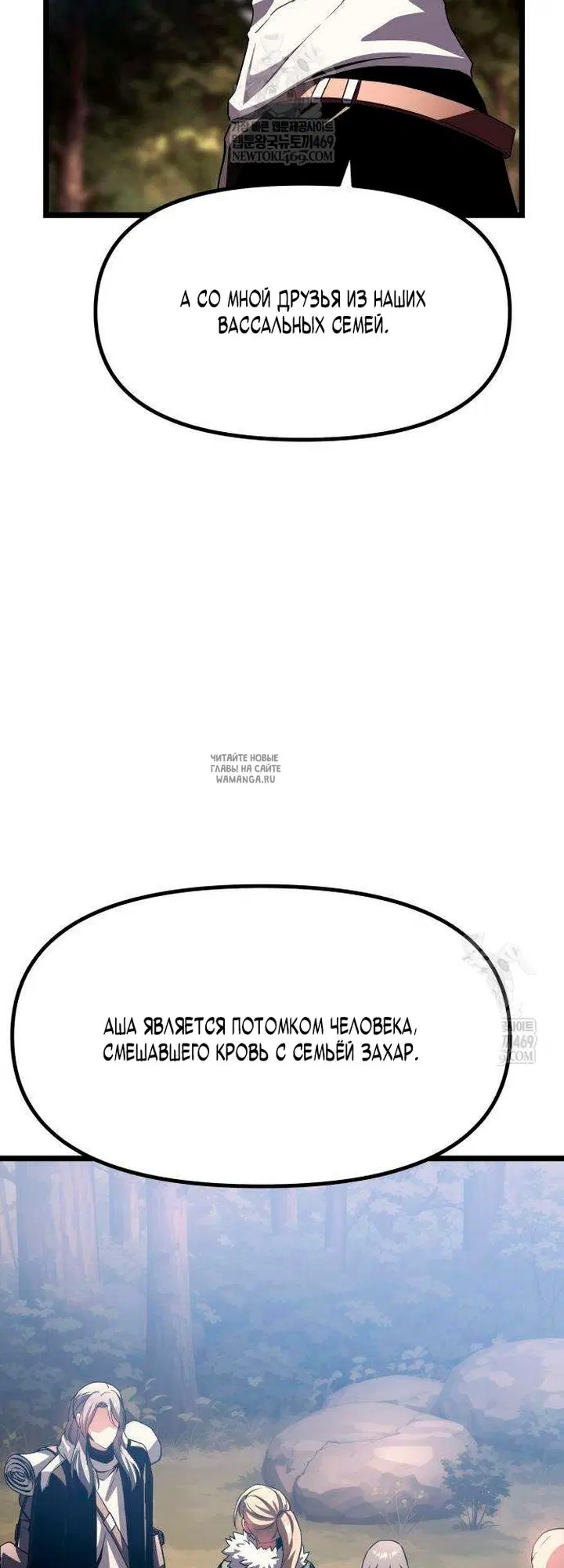 Page 48.000