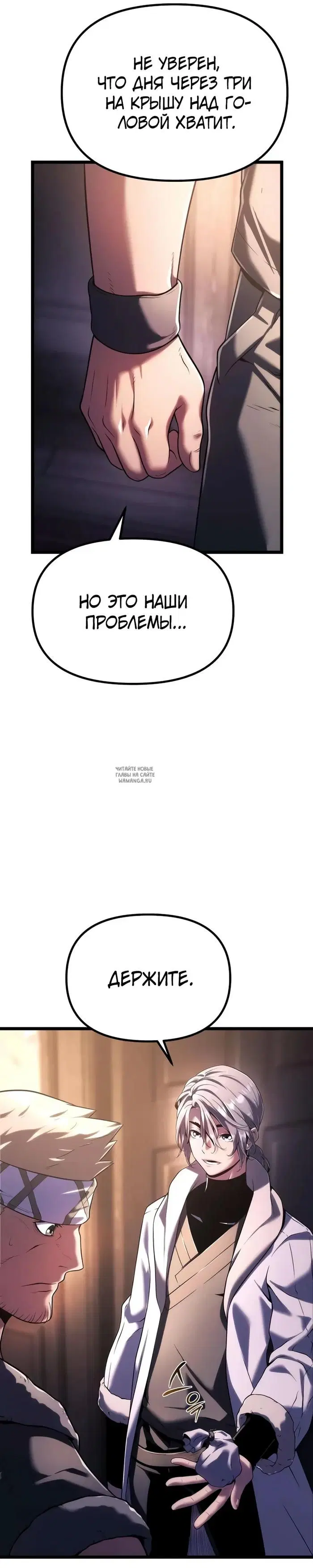 Page 48.000