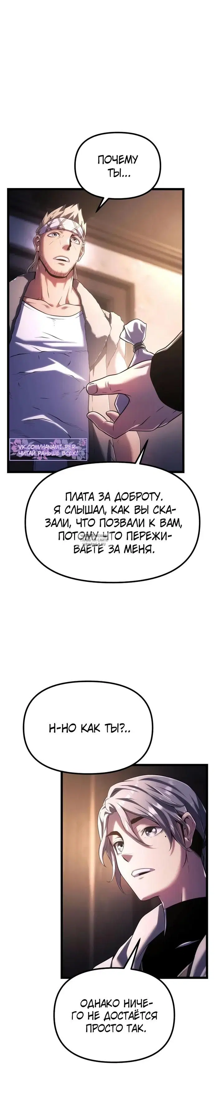 Page 49.000