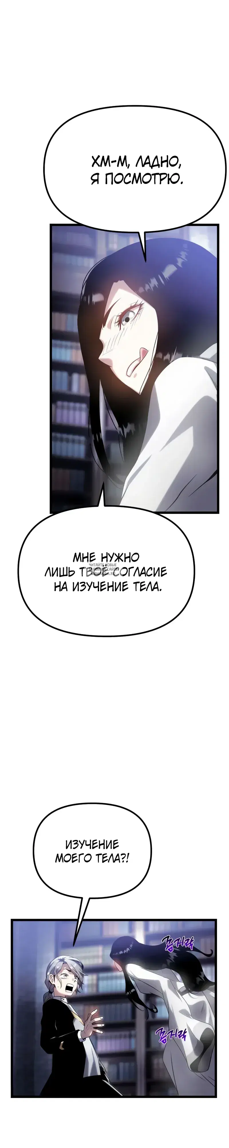 Page 49.000
