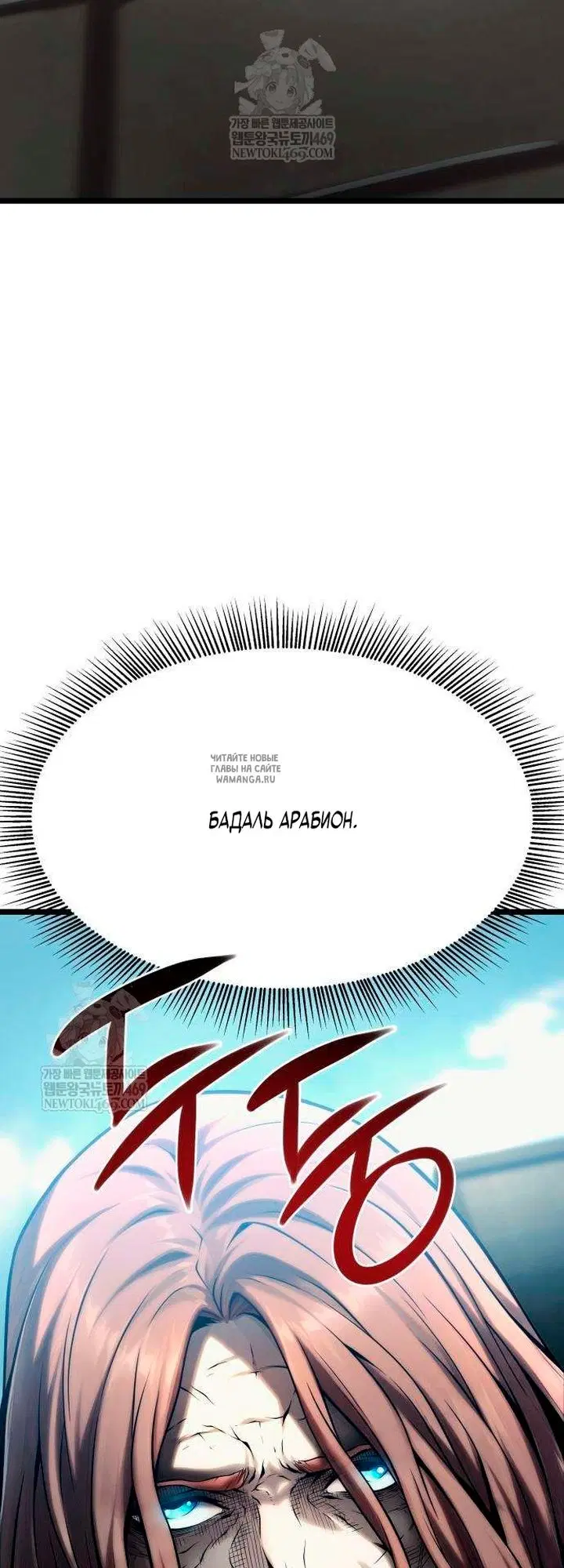Page 54.000