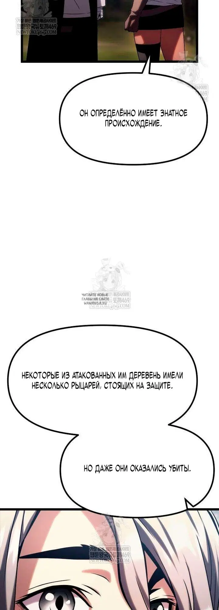 Page 54.000