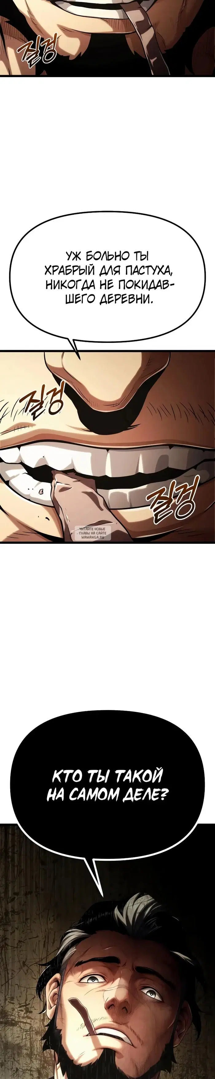 Page 54.000
