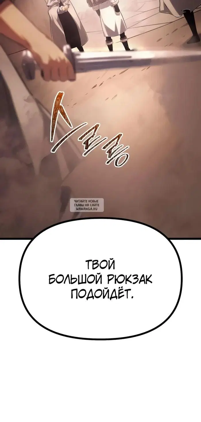 Page 54.000