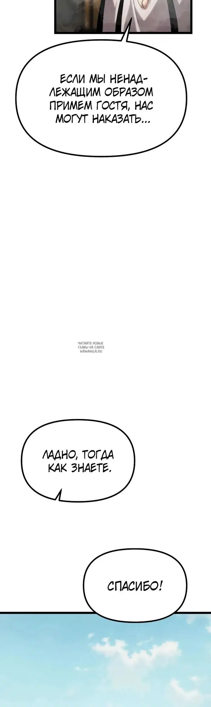 Page 54.000
