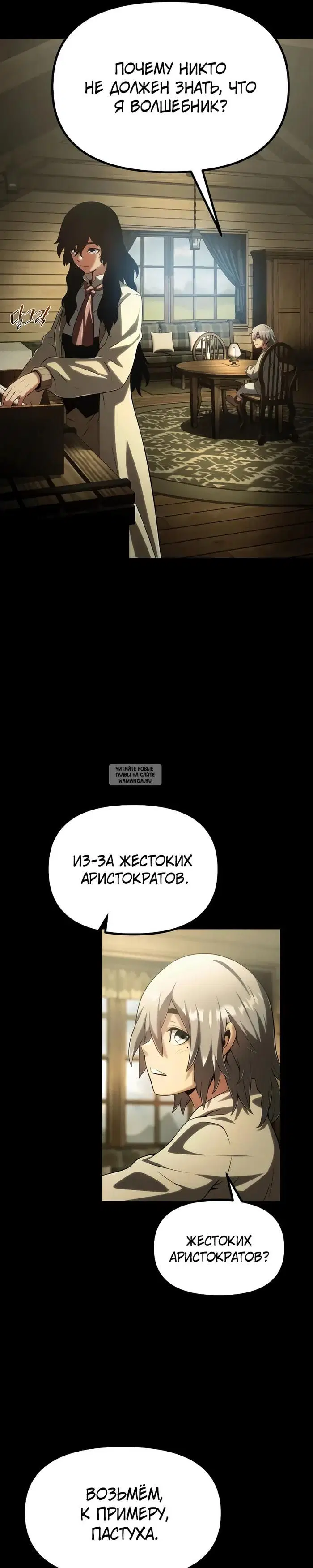 Page 56.000