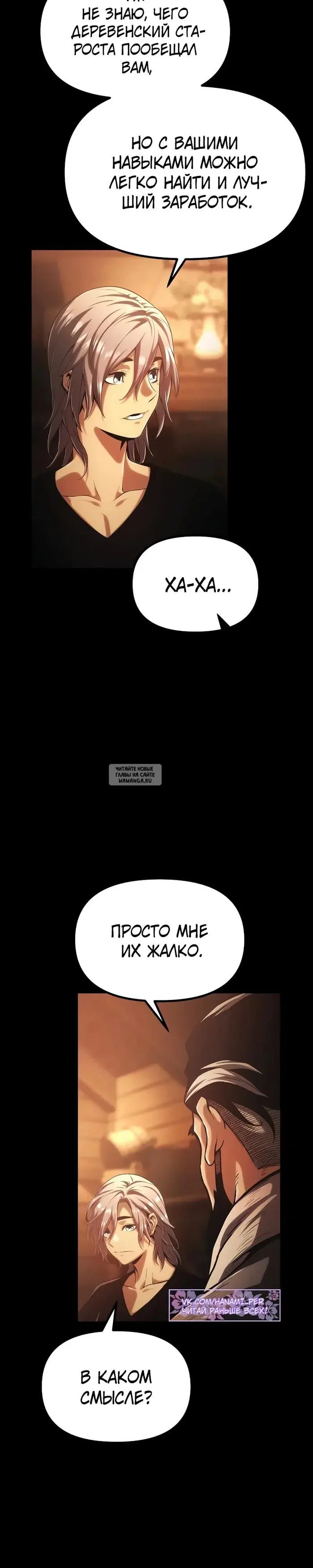 Page 56.000