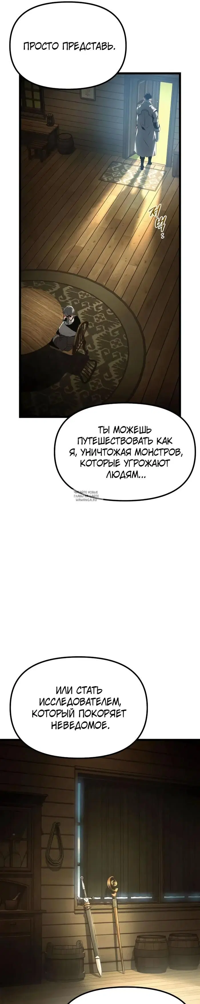 Page 57.000