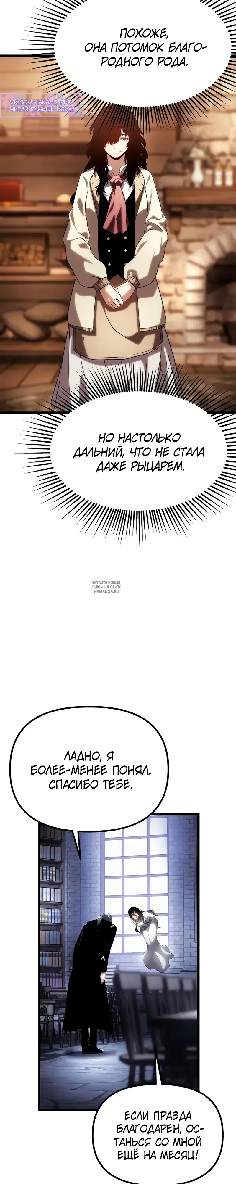 Page 57.000