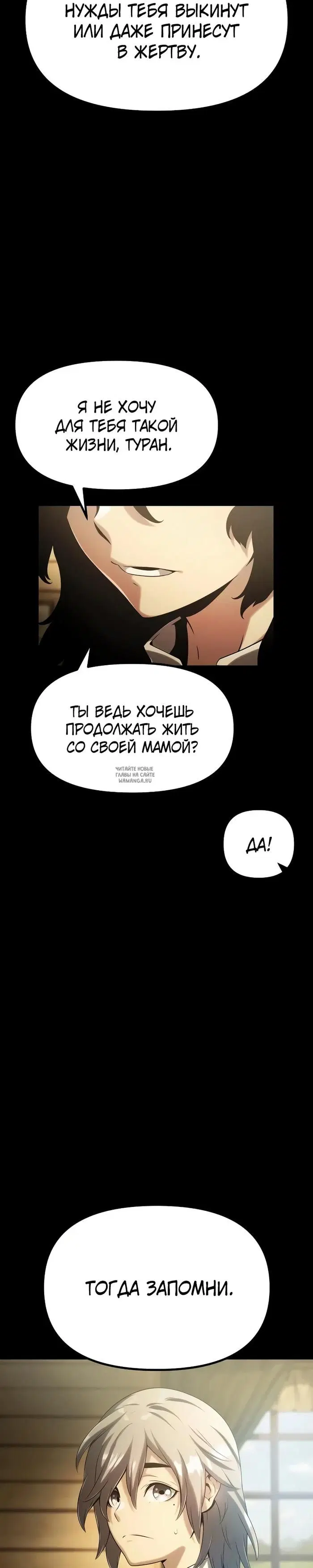 Page 58.000