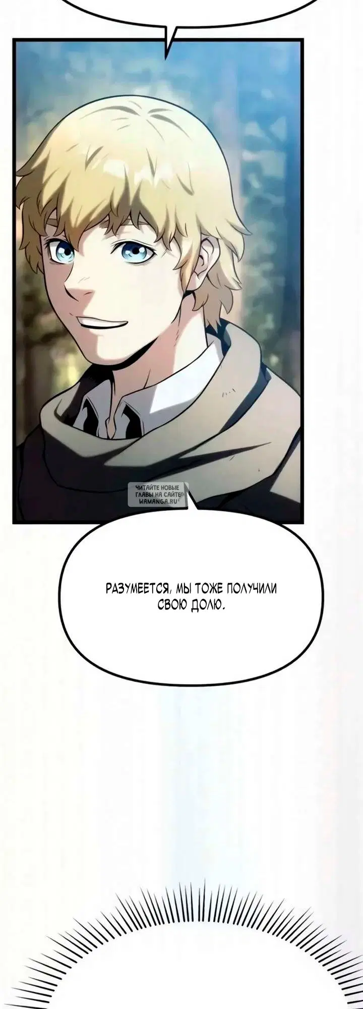 Page 50.000