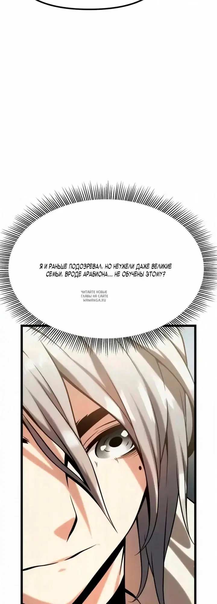 Page 50.000