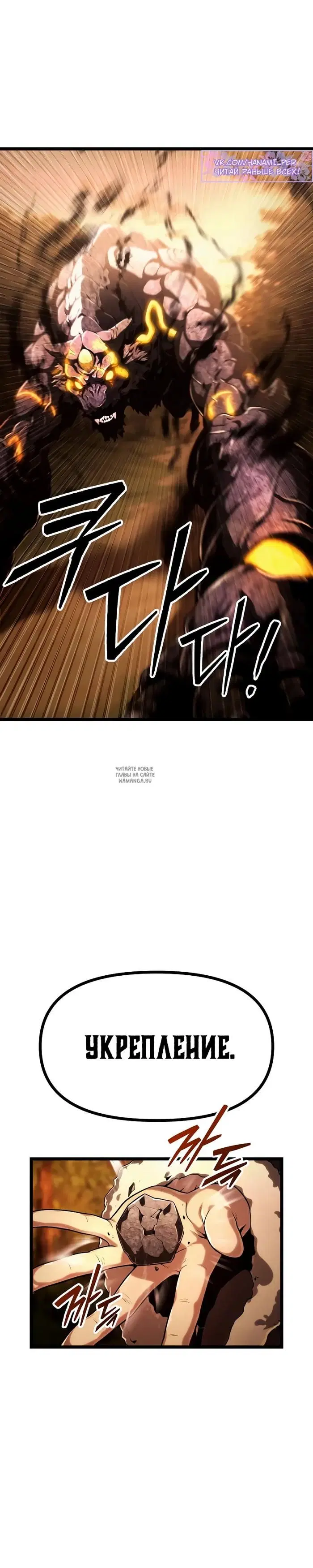 Page 50.000