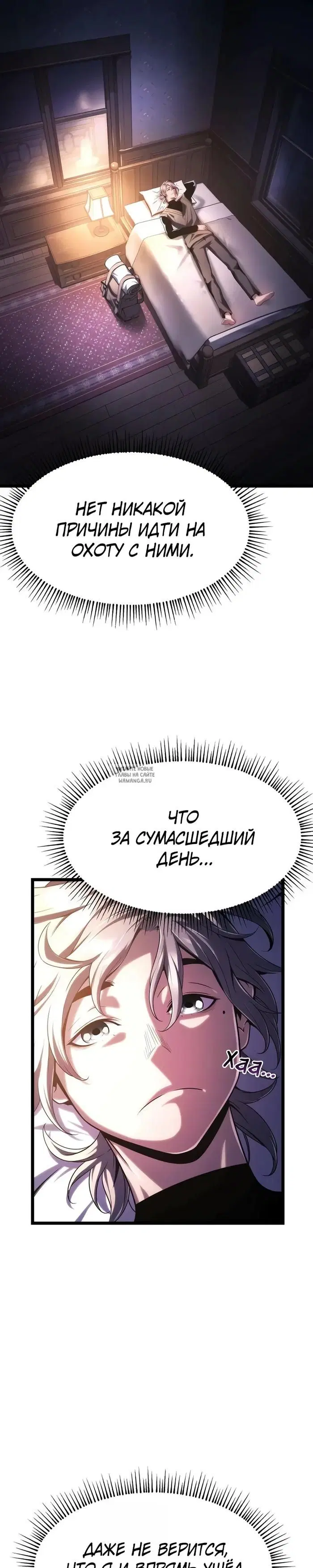 Page 50.000