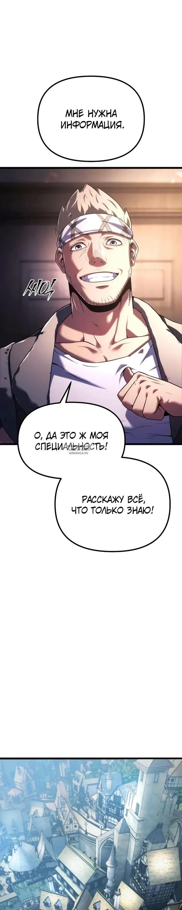 Page 50.000