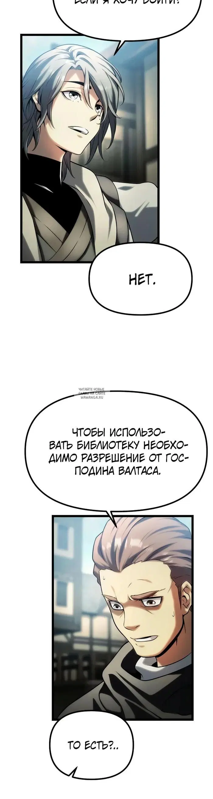 Page 50.000