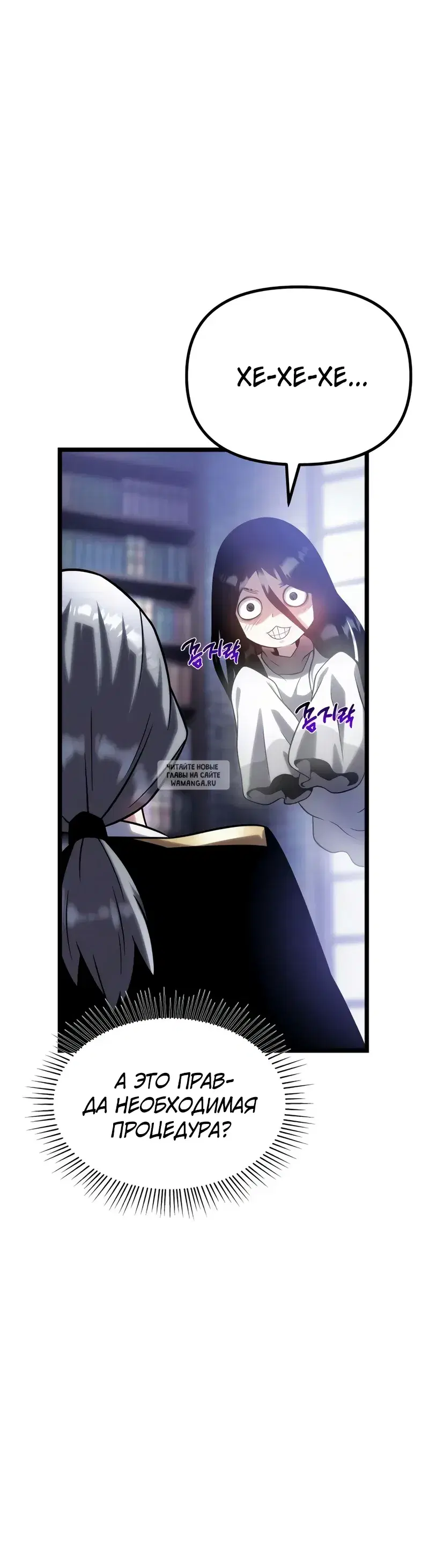 Page 50.000