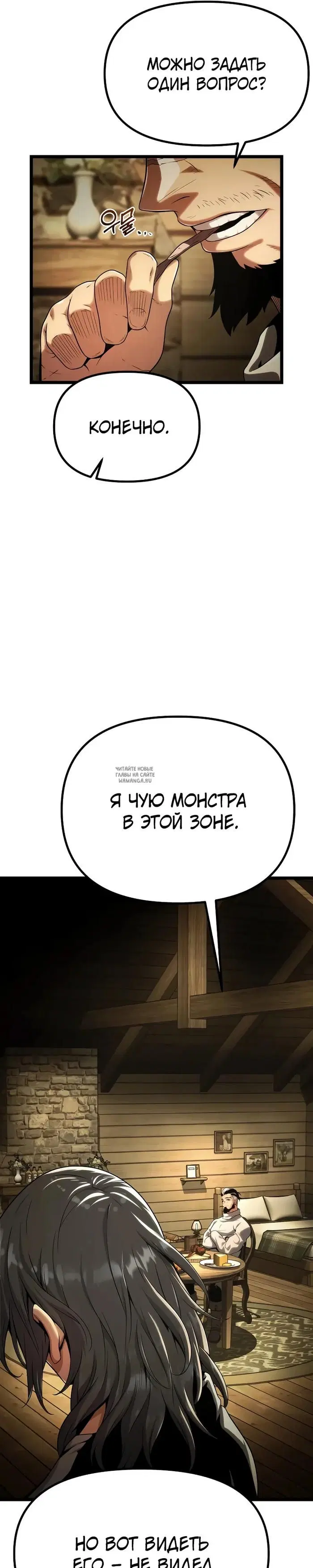 Page 52.000