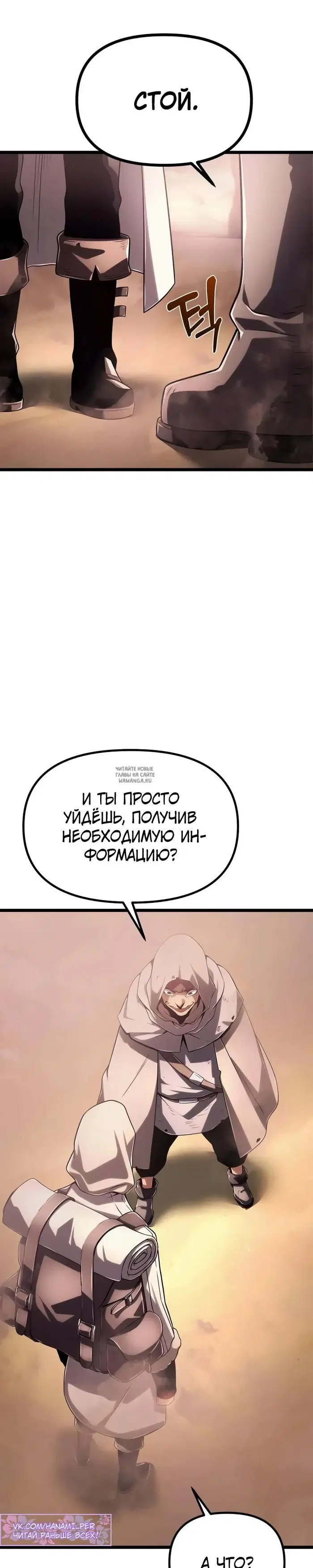 Page 52.000