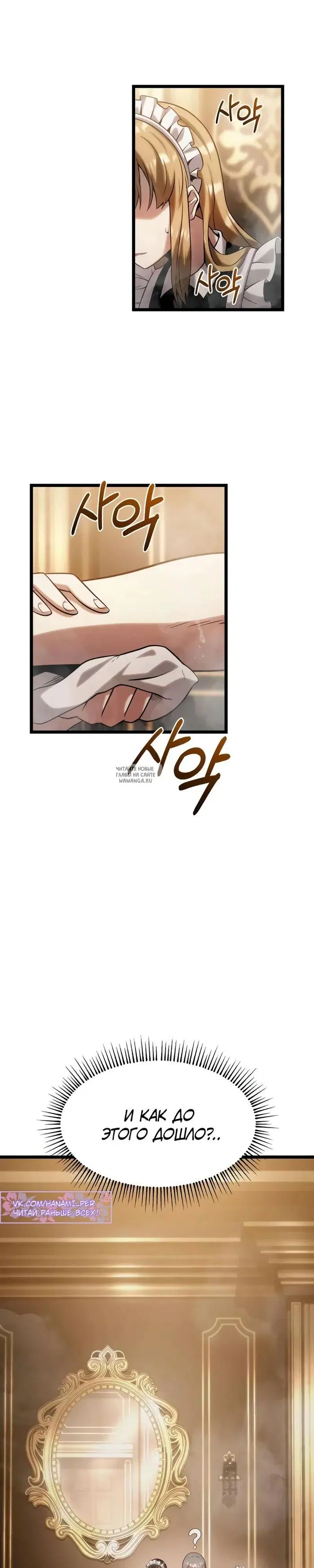 Page 52.000
