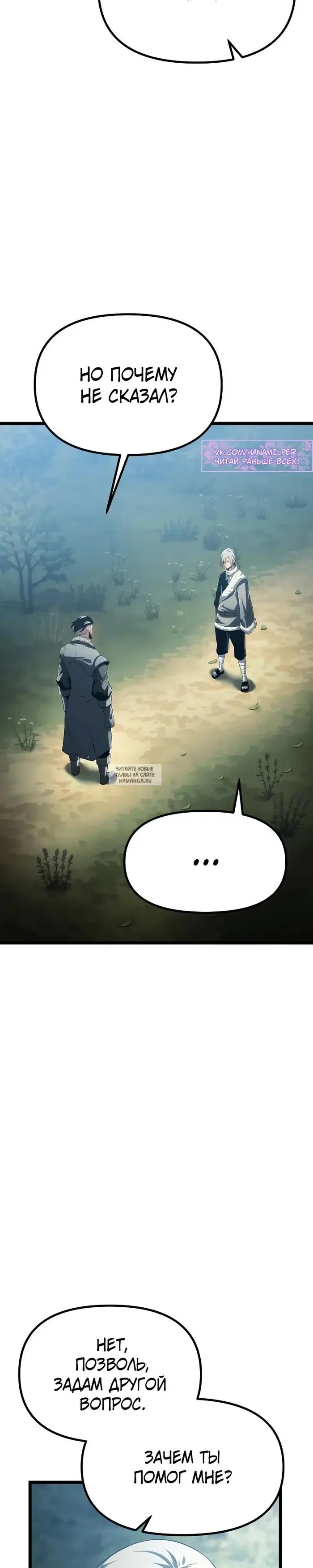 Page 53.000