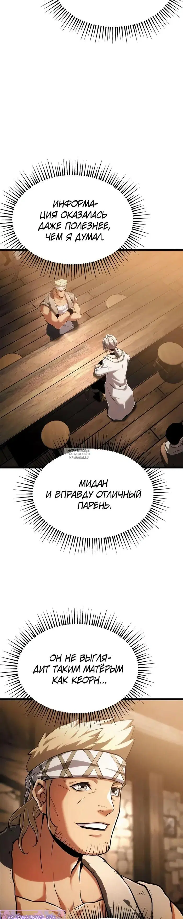 Page 53.000