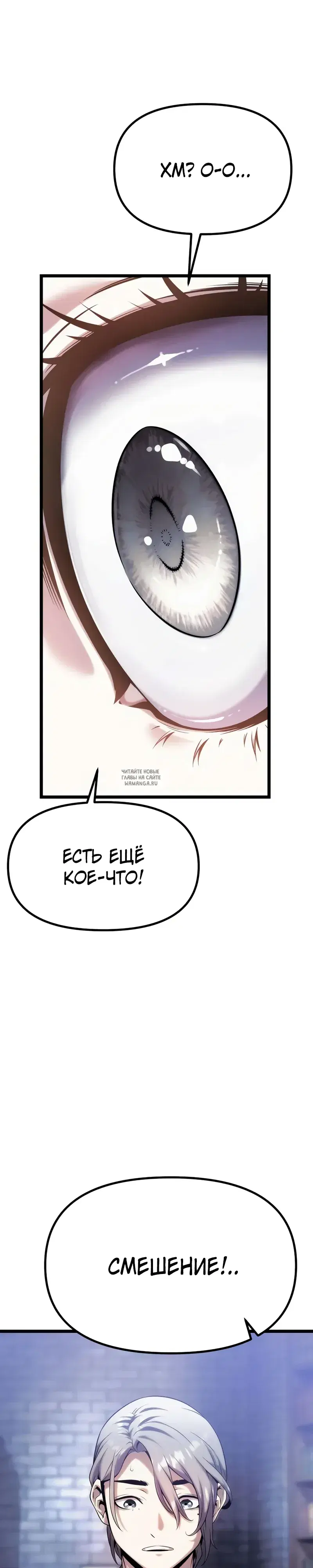 Page 53.000