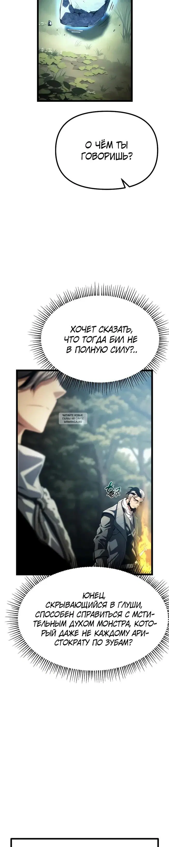 Page 65.000