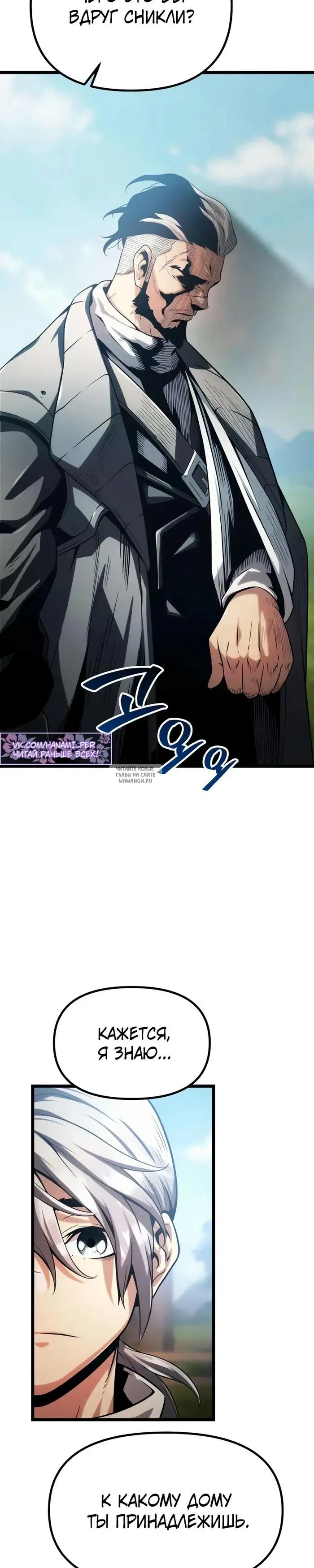 Page 66.000