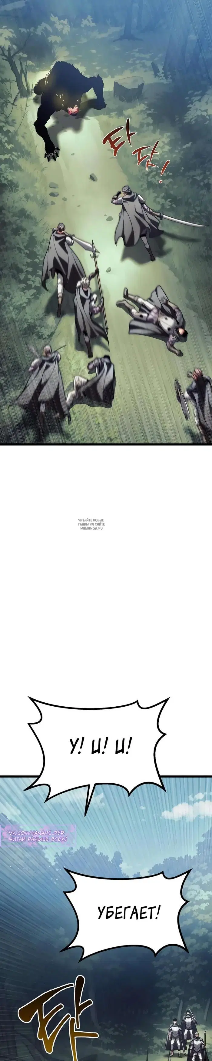 Page 66.000