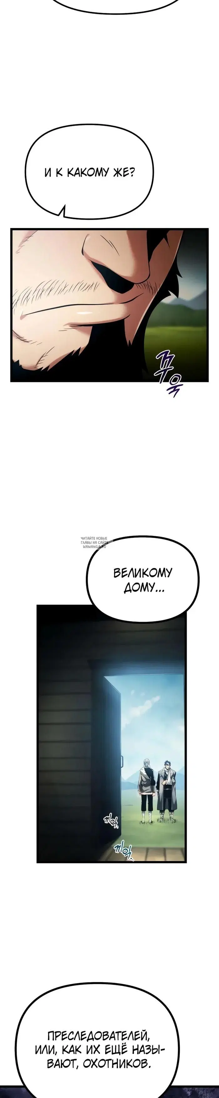 Page 67.000