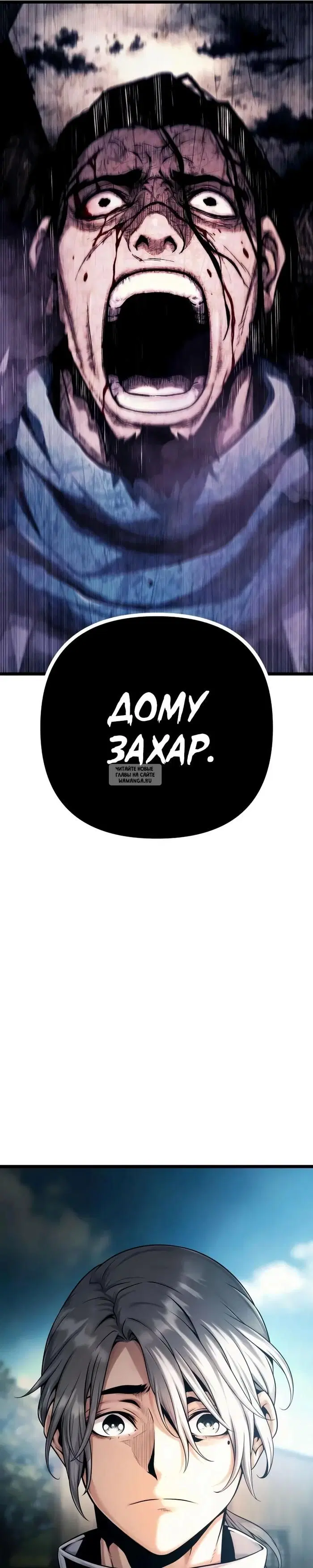 Page 69.000