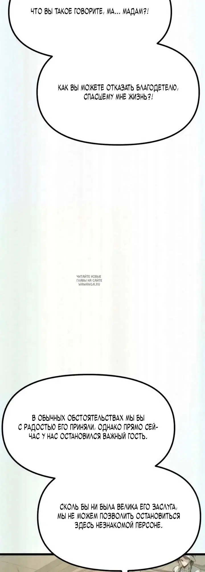 Page 74.000