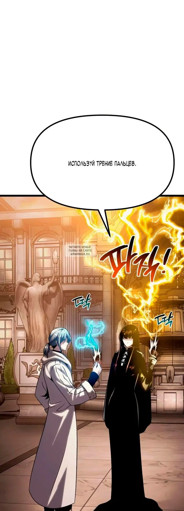 Page 74.000