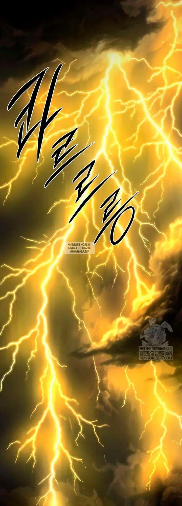 Page 74.000