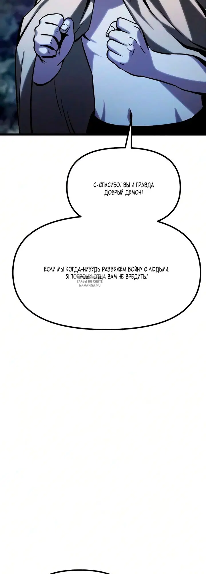 Page 75.000