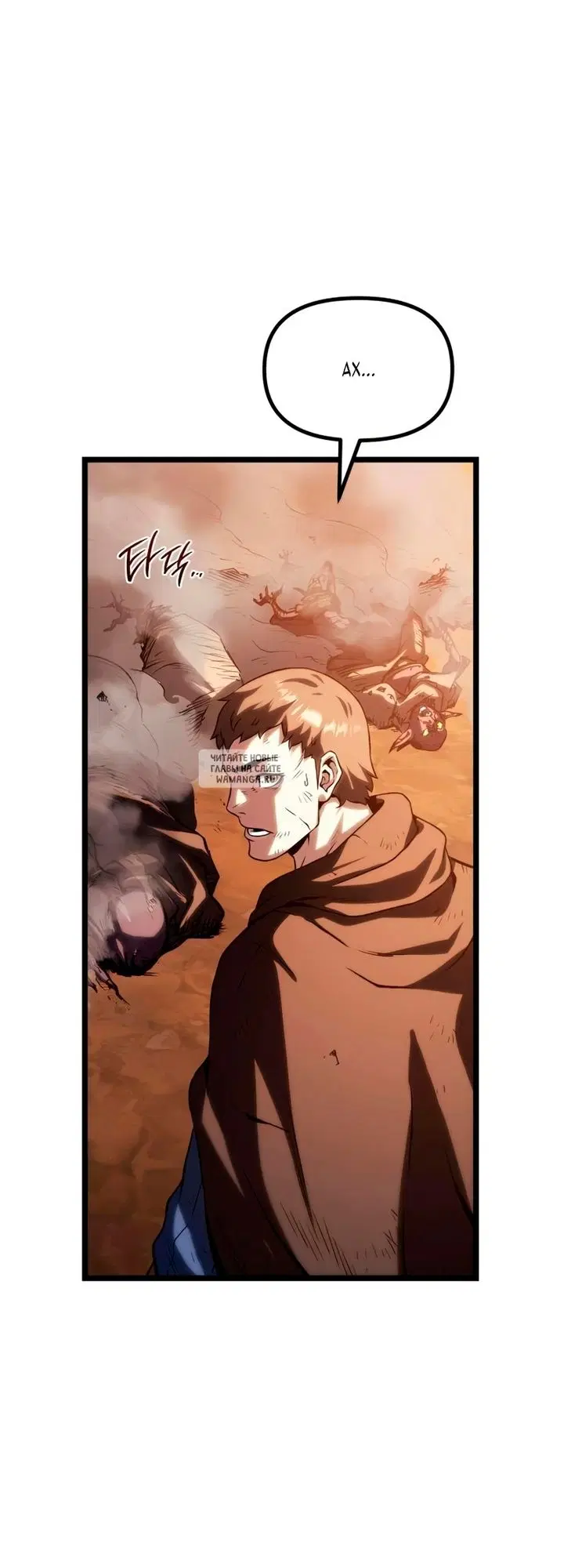 Page 76.000