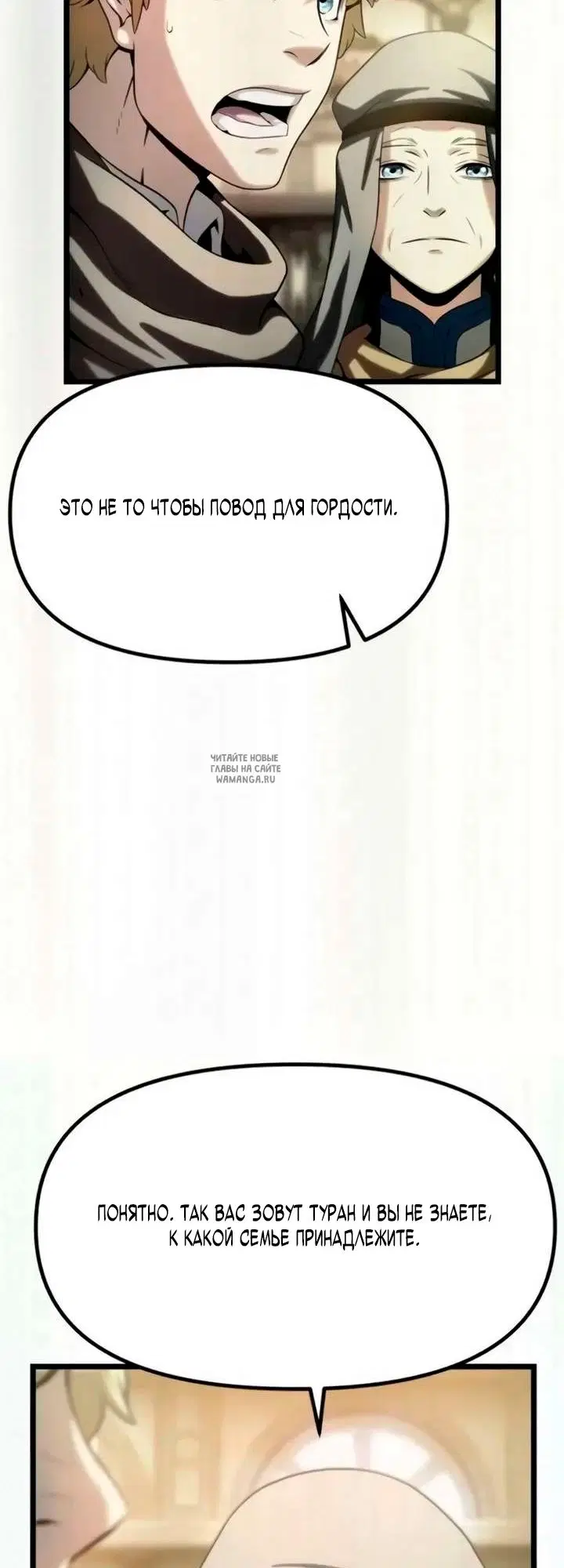 Page 71.000