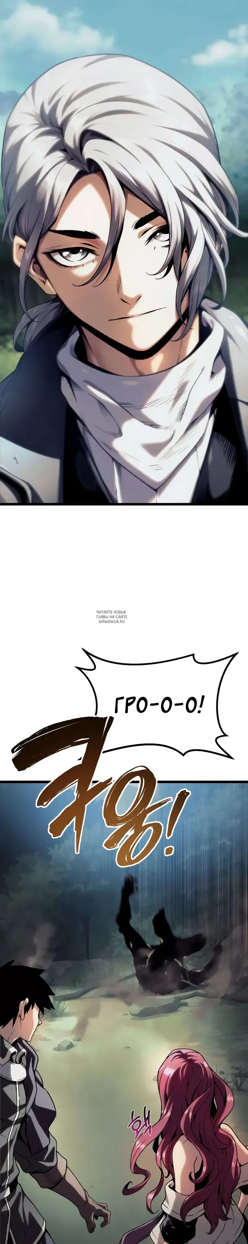 Page 7.000