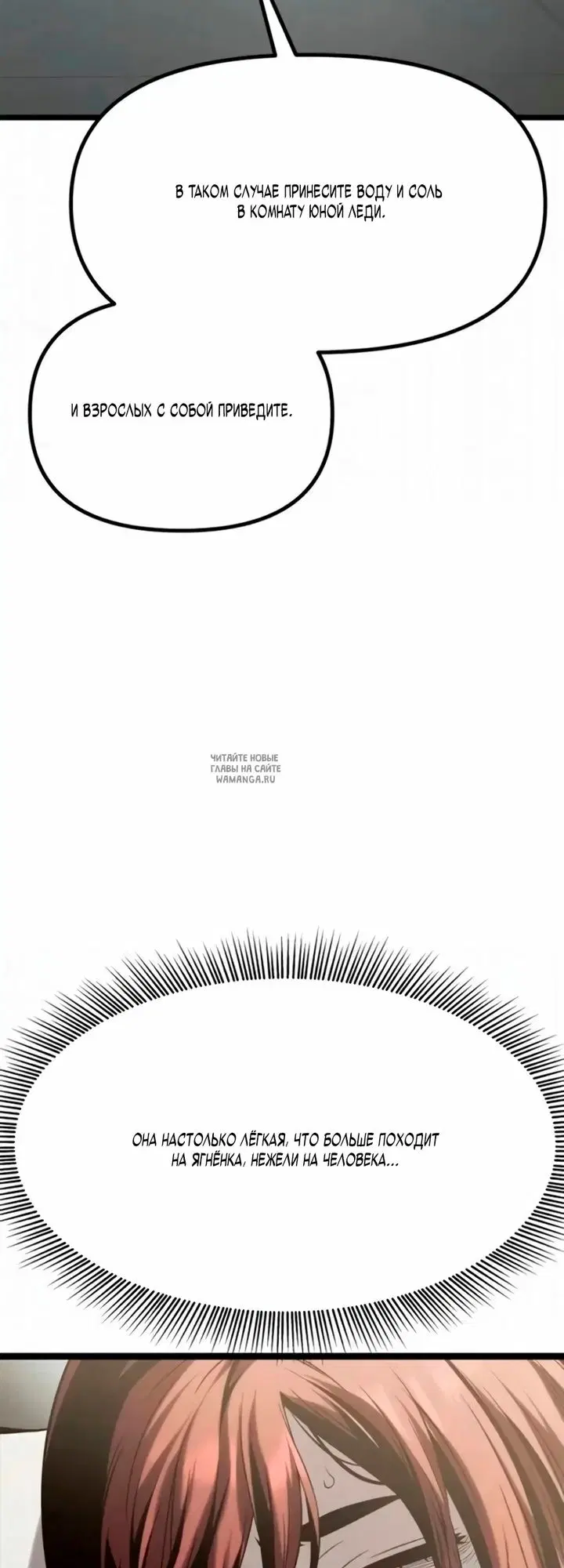 Page 73.000