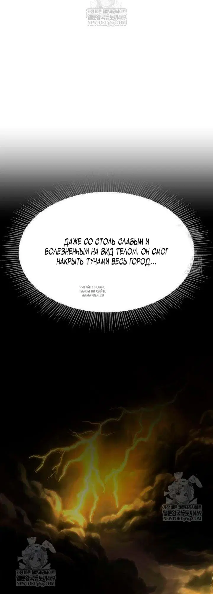 Page 73.000