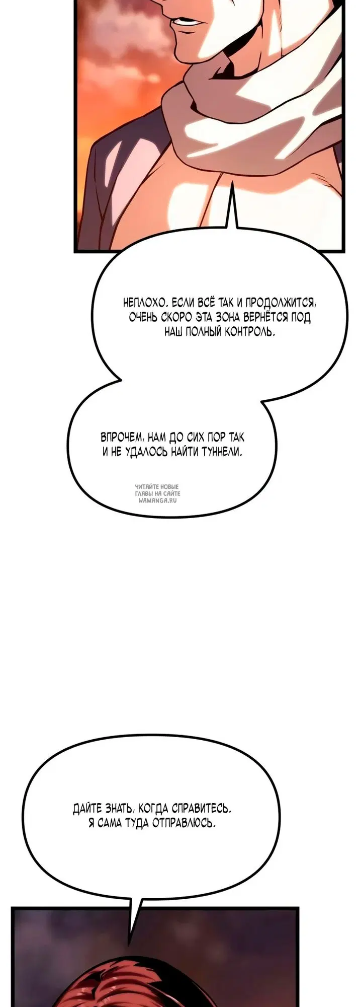 Page 85.000