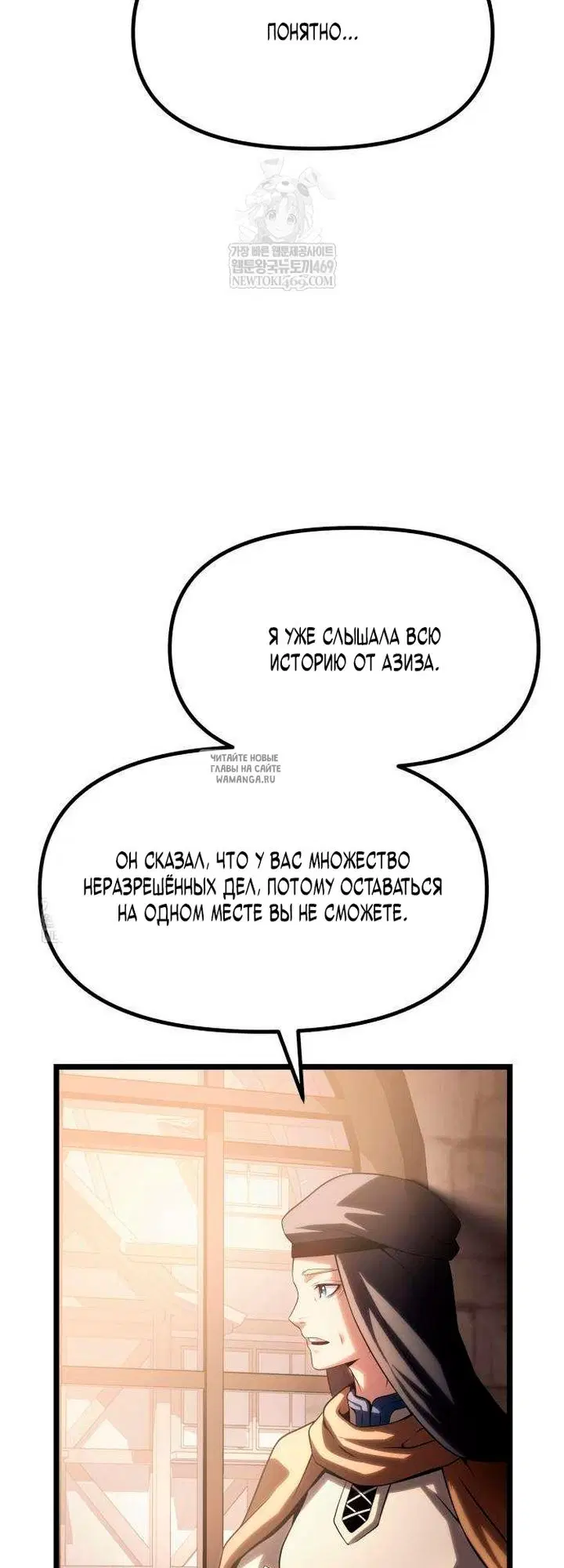 Page 86.000
