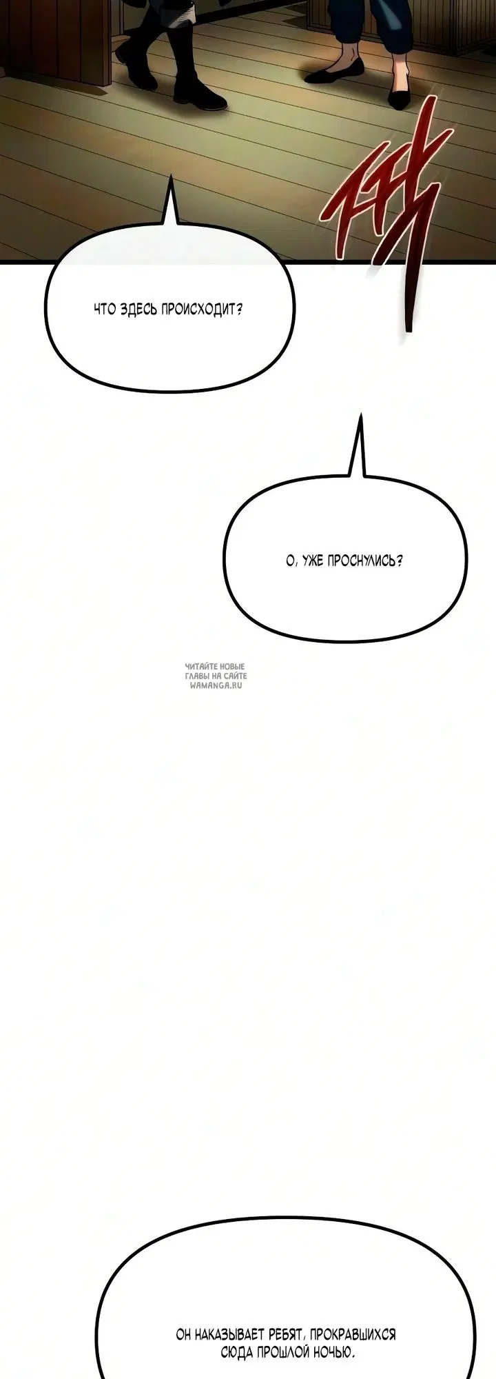 Page 88.000