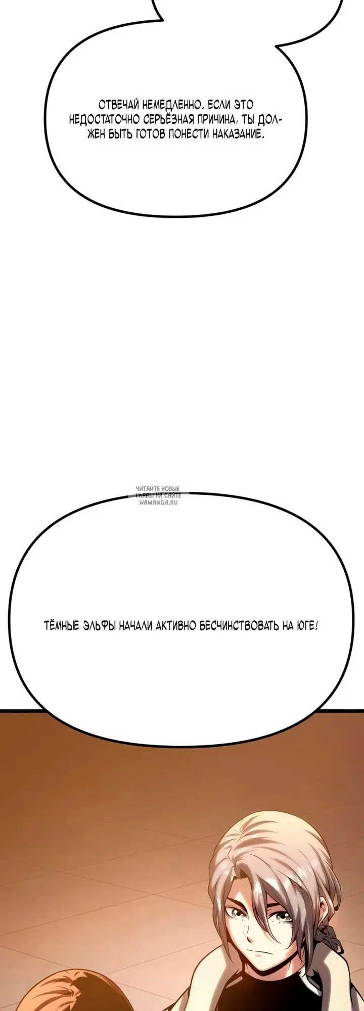 Page 80.000