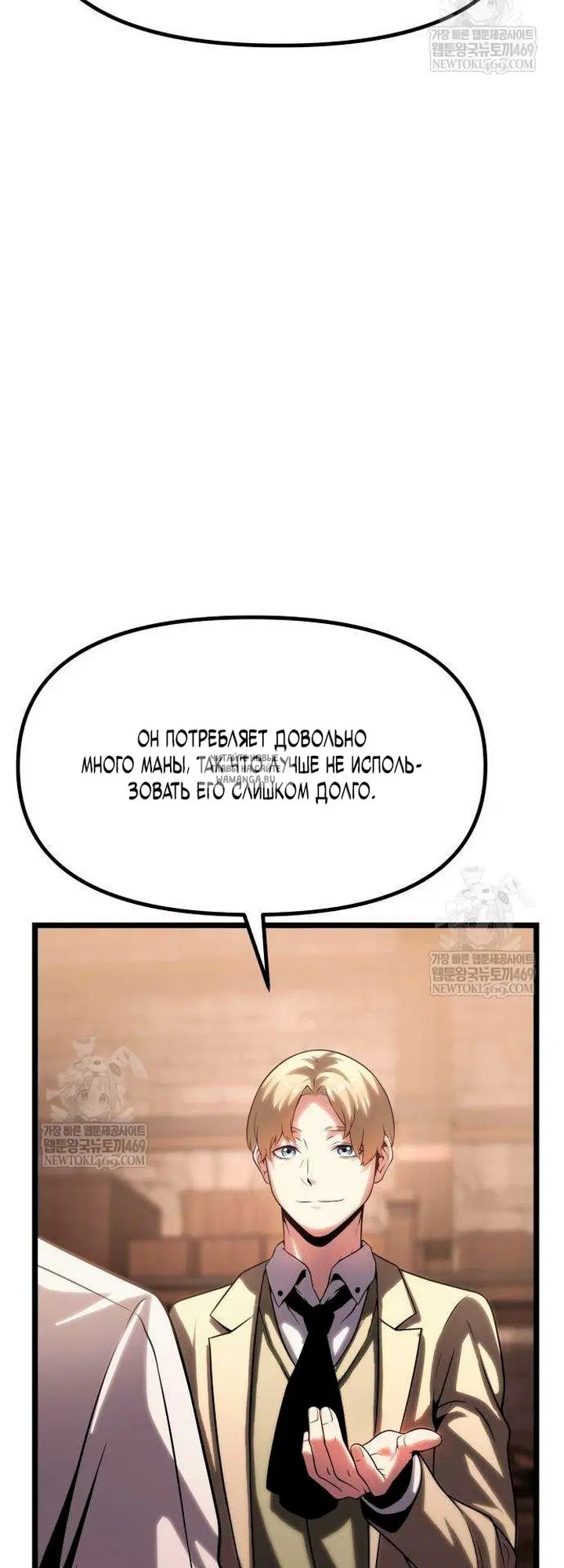 Page 80.000