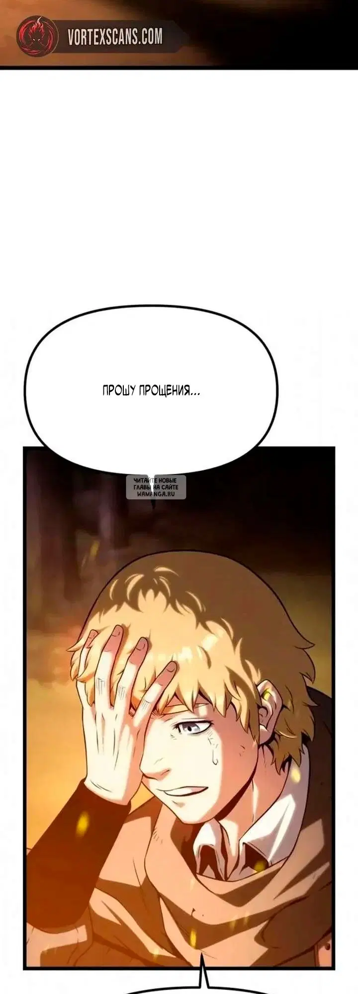 Page 97.000