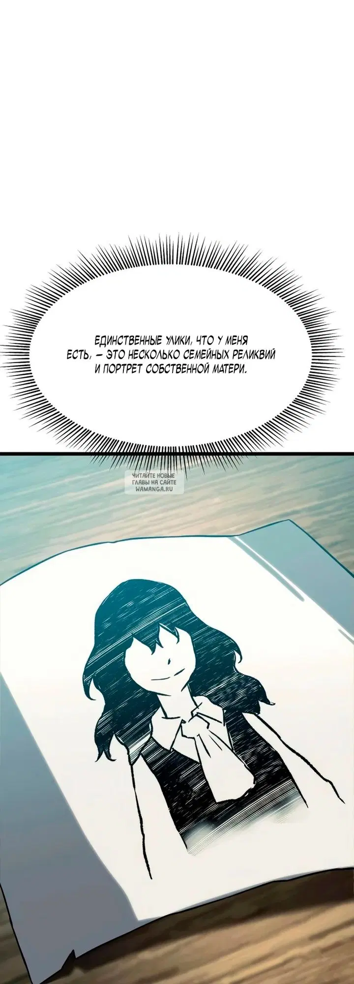 Page 97.000