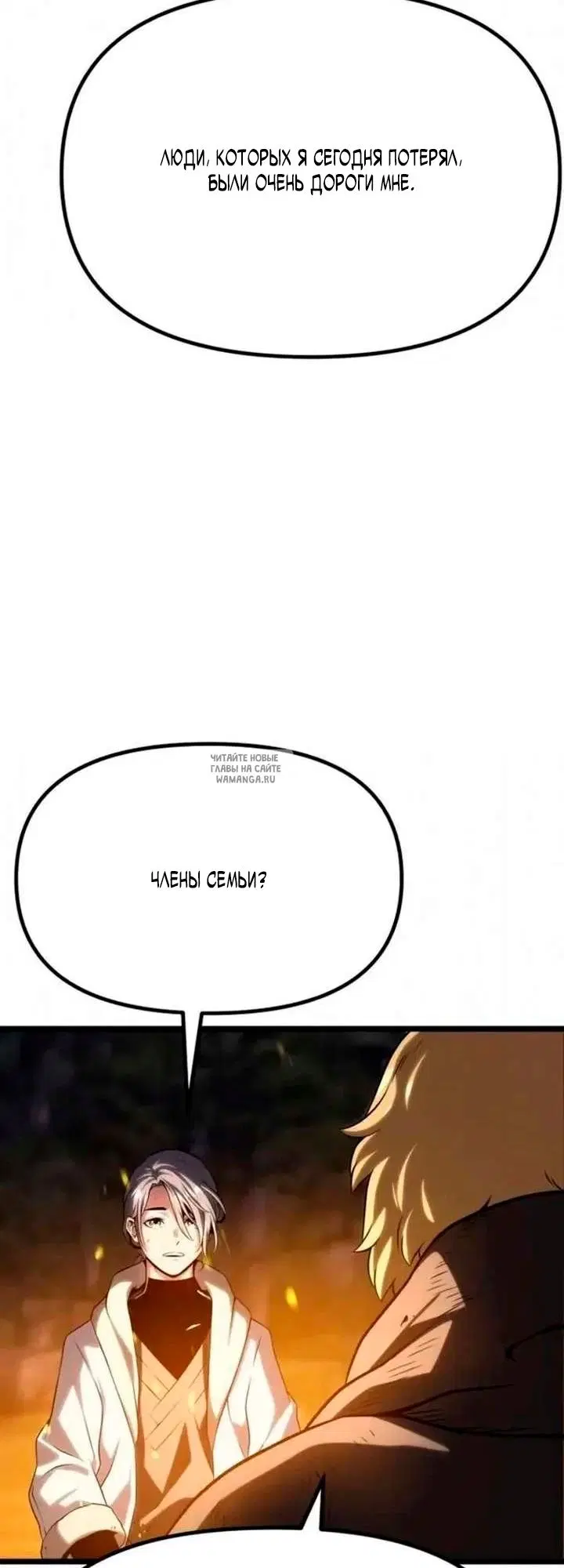 Page 98.000
